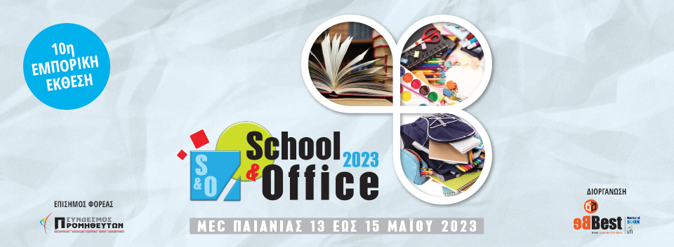 SCHOOL & OFFICE 2023