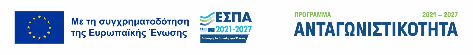 Πληροφορίες Προγράμματος ΕΣΠΑ